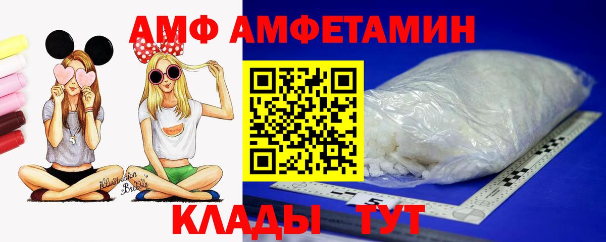 Кириши  АМФЕТАМИН VHQ  Вход с VPN 
