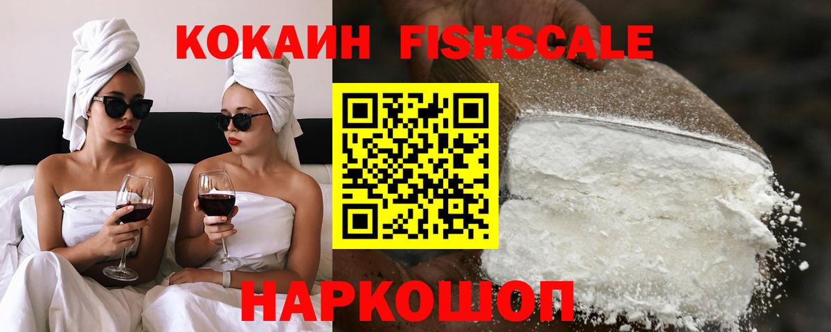 КОКАИН Эквадор  Вход с VPN  Кириши 