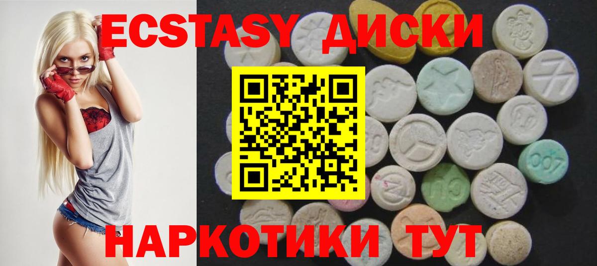 Кириши  ЭКСТАЗИ Punisher  Ecstasy DUBAI  Вход с VPN 