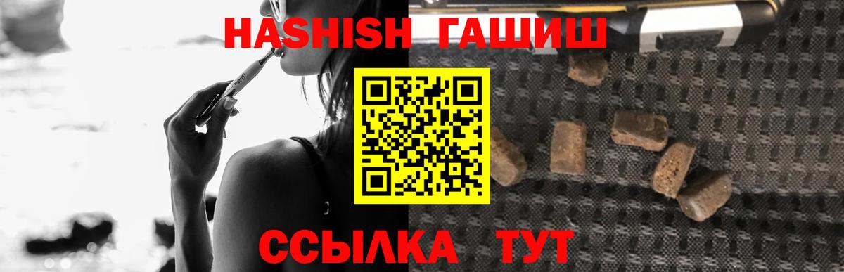 Кириши  ГАШ Cannabis  наркота  Вход с VPN  ГАШ 