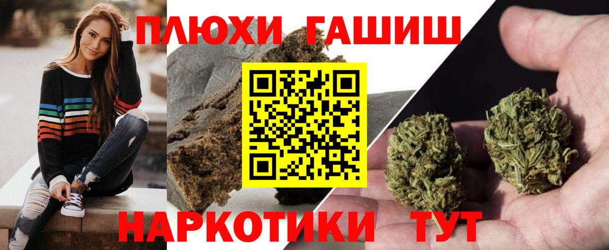ГАШИШ гарик Кириши