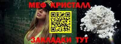 дмт Анжеро-Судженск