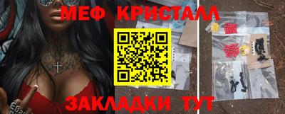 дмт Анжеро-Судженск