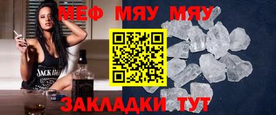 прущая мука Анапа