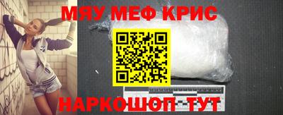 винт Ярцево