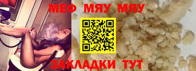 скорость mdpv Янаул