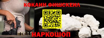 наркотики Ярославль