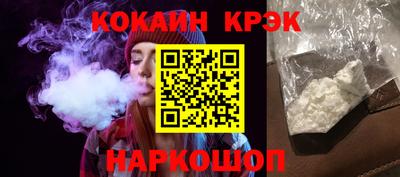 винт Ярцево