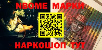 наркотики Ярославль