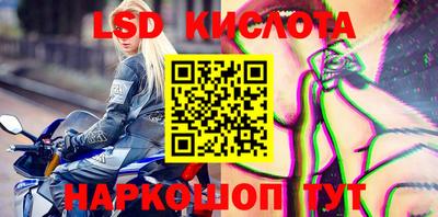 наркотики Ярославль