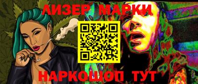 дмт Анжеро-Судженск