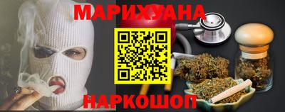 прущая мука Анапа