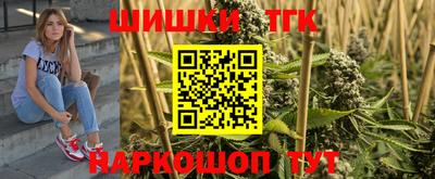 наркотики Ярославль