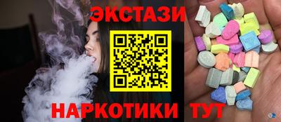 ALPHA PVP Ангарск