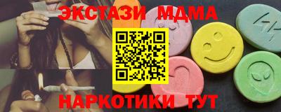 дмт Анжеро-Судженск