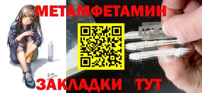 винт Ярцево