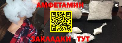 винт Ярцево