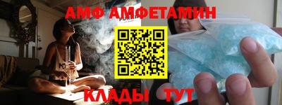 винт Ярцево