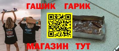 прущая мука Анапа