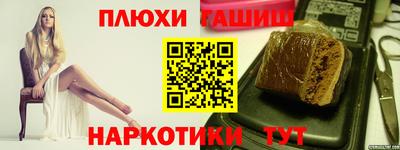 винт Ярцево