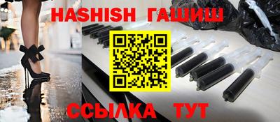 ALPHA PVP Ангарск