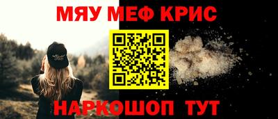 винт Ярцево