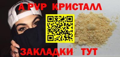 скорость mdpv Янаул