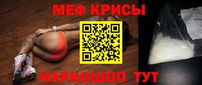 прущая мука Анапа