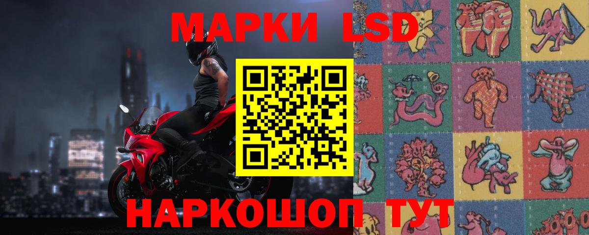 LSD-25 экстази кислота  Вход с VPN  ОМГ ОМГ вход  Кириши 