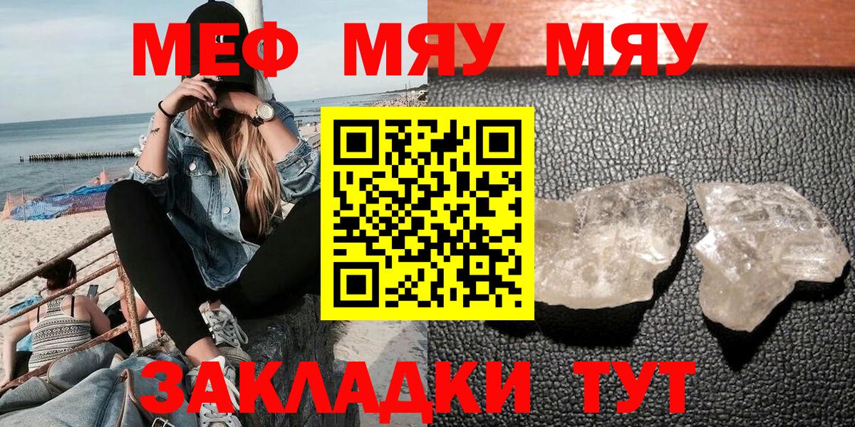 ГЕРОИН Кириши