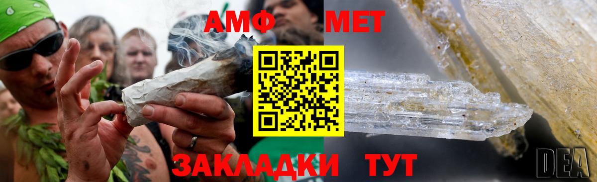 Первитин витя Кириши