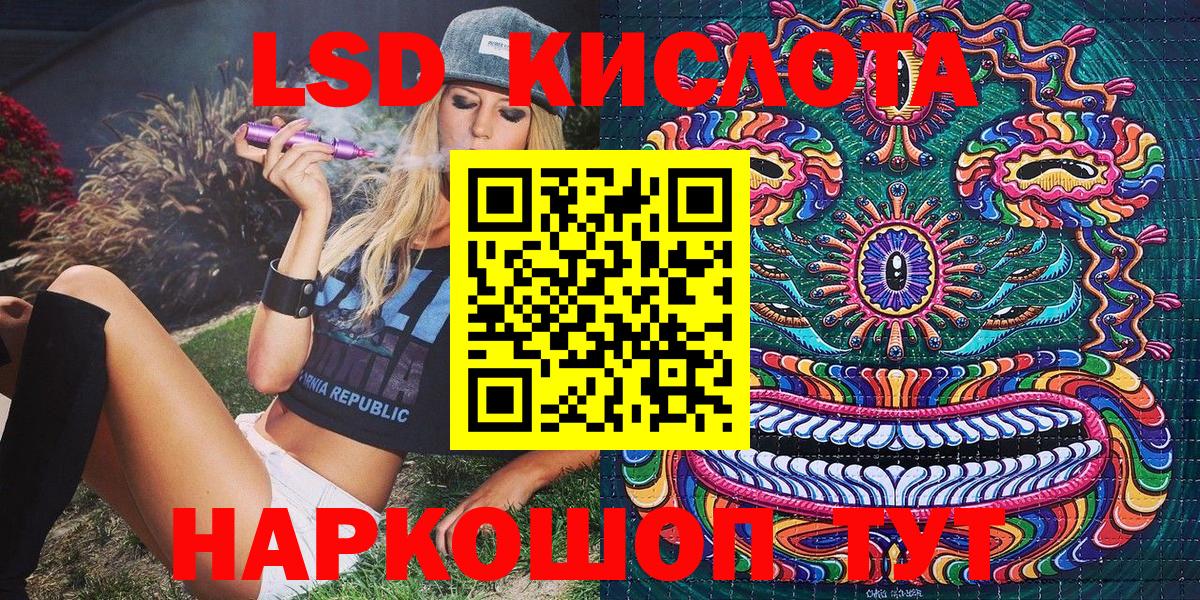 Марки N-bome 1,5мг Кириши
