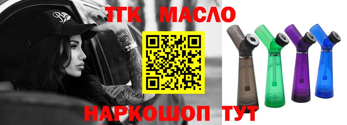 Дистиллят ТГК концентрат Кириши