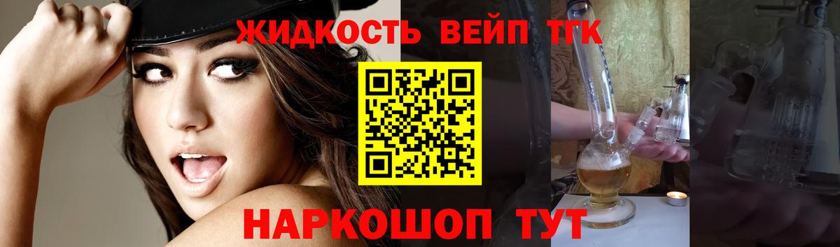 Кириши  даркнет сайт  Вход с VPN  ТГК вейп 
