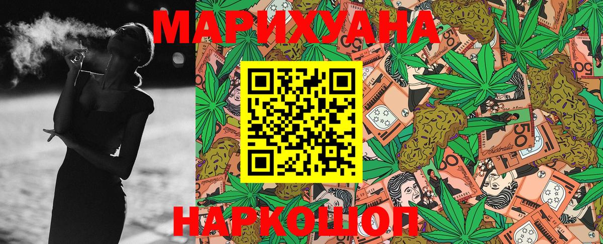 Бошки Шишки планчик Кириши